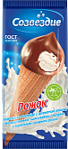 Мороженое пломбир с ароматом ванили с шоколадной глазурью, в вафельном сахарном рожке СОЗВЕЗДИЕ 12% 0,06кг