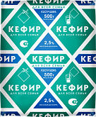 Кефир 2,5% "Для всей семьи" 500г