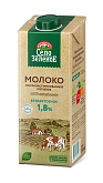 Молоко питьевое ультрапастеризованное безлактозное 1,8%  950 мл